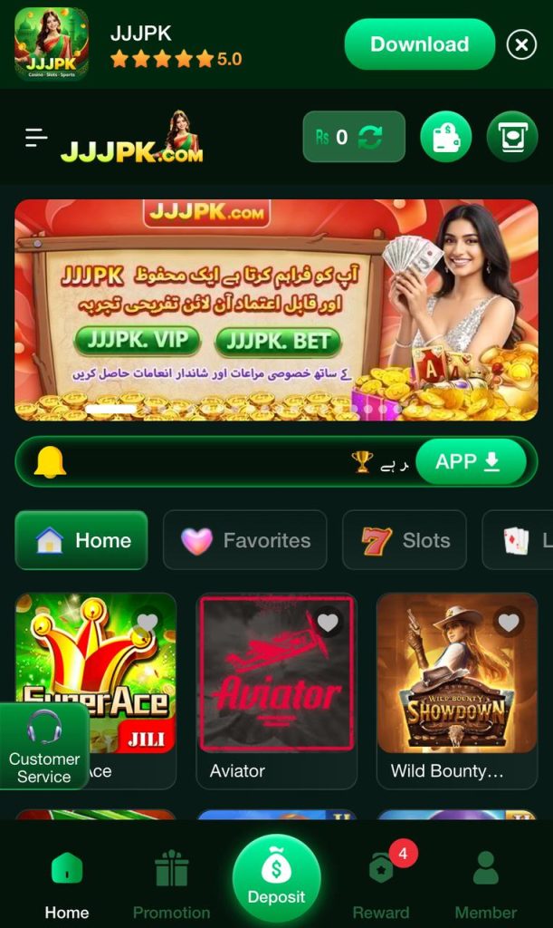 JJPK Game
