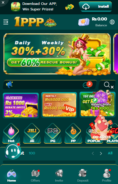 1PPP Game